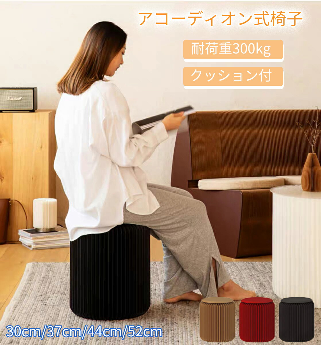 折りたたみチェア 折りたたみ椅子 アコーディオン式椅子 耐荷重300kg 紙製アコーディオン式 一台多役 動画あり クッション付き チェア 折りたたみ イス 折り畳み いす アート 一人暮らし 簡易椅子 レザークッション ハニカム構造のサムネイル