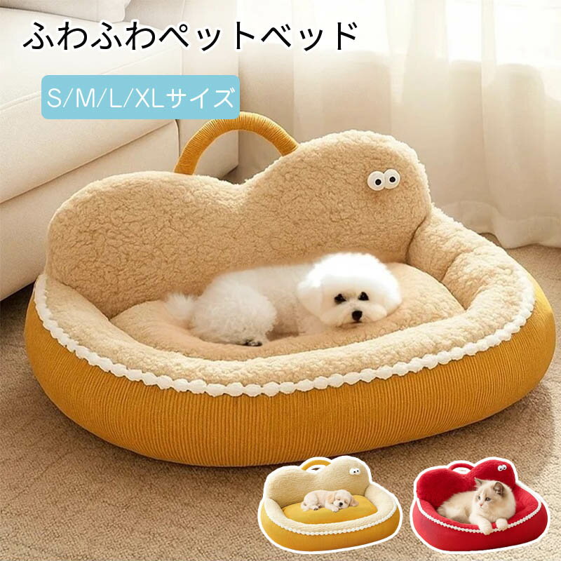 ＼スーパーセール10％オフ&300円クーポン／ペットベッド 冬 冬用 ペットマット 防寒 床暖房対応 スクエ..