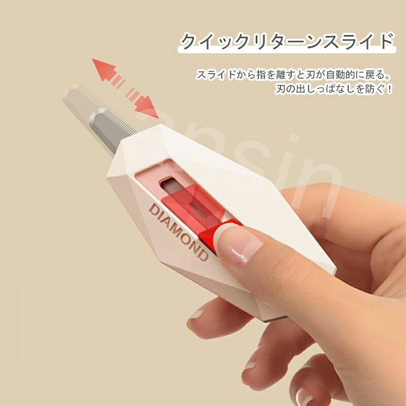 ミドリ カッター ボックスカッター ダンボールカッター 段ボールカッター ダンボールカッター セラミック 段ボールカッター マグネット 超小型 安心 安全 カッターナイフ 携帯便利 マグネット付き 自動収納 カッター 便利グッズ 玄関 冷蔵庫 ペーパーナイフ 段ボール office999-10002041 安心楽天市場店 サンプル画像2
