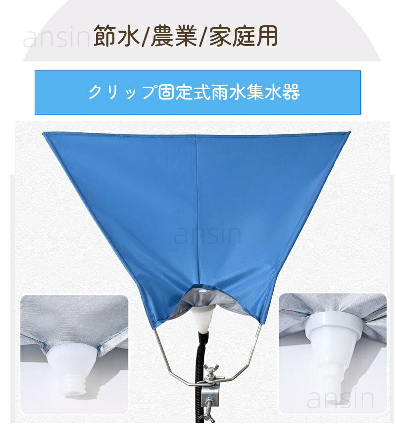 ＼1点7％OFF＆2点12％OFF／雨水タンク 貯水タンク 集水器 家庭用 屋外 防水 高耐久...