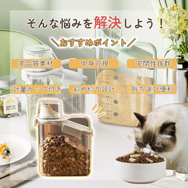 �ա��ɥ��ȥå��� ��¸�ƴ� ������ �ڥåȥա�����¸ 1600ml 2000ml 2800ml �ա��ɥ��ȥå��� �������դ� ǭ �ڥåȥա��ɥ��ȥå��� ��ǭ�б� Ʃ�� �ɼ� �������ι�Ԥ˺�Ŭ �������դ� ̩����ǽ ���̥��å��դ� ������������ ���å���