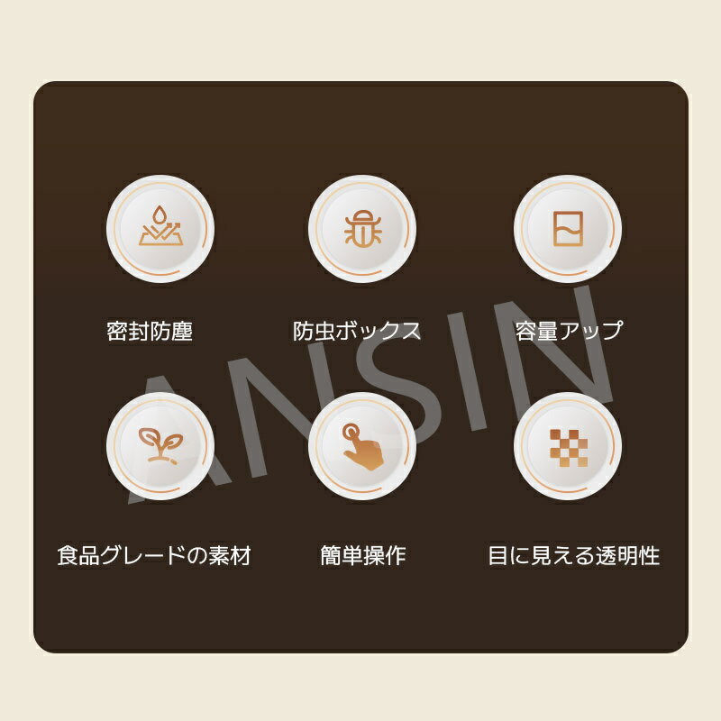 米びつ ライスストッカー 米櫃 こめびつ スリム ボタン押しタイプ 米びつ 5kg 10kg お米収納 無洗米対応 米びつケース 台所 キッチン コンパクト 省スペース 洗える 水洗い 米びつ 密閉性アップ防湿 虫除け 無洗米 ベージュ グレー