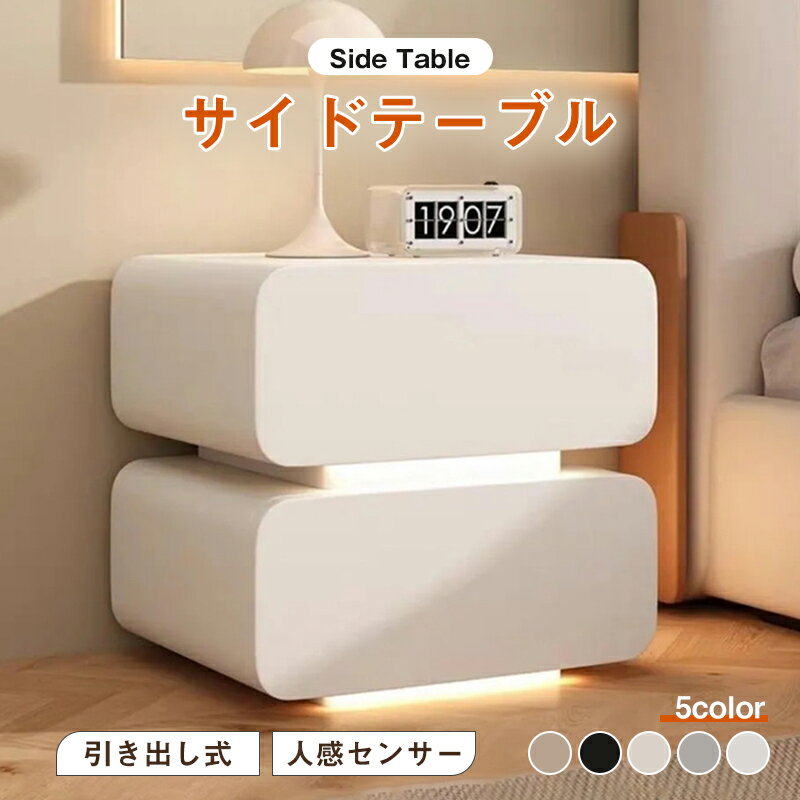 楽天市場】大容量(カラーグレー)(サイドテーブル・ナイト 楽天市場】大容量(カラーグレー)(サイドテーブル・ナイト