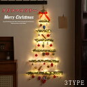 クリスマス ツリー 壁掛け LED ライト付き ウォールツリー インテリア 木製 オーナメント タペストリー 雑貨 北欧 飾り デコレーション クリスマス雑貨 ...