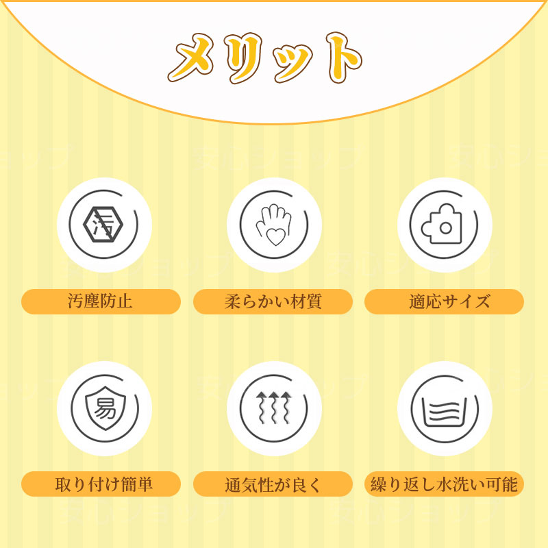 便座カバー 厚手 セット トイレカバー 取っ手付き 洗える 洗濯可 無地 厚手 モコモ...