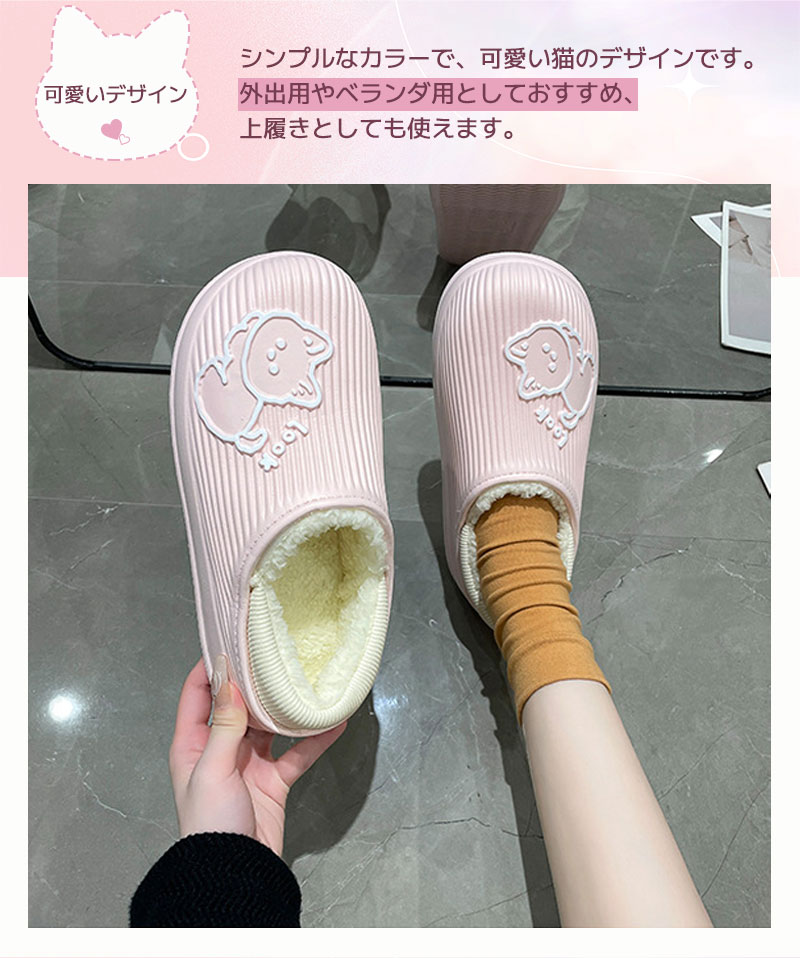 冬用スリッパ サンダル メンズ レディース 靴...の紹介画像3