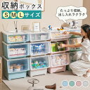 収納ボックス フタ付き 前開き 深型 オープンボックス おもちゃ箱 ふた付き ランドリー収納 おもちゃ収納 隠す収納 プラスチック ストッカー 衣装ケース 衣類収納 ストッカー 収納ケース 収納用品 キッチン収納 クローゼット収納(3)