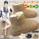 スノーブーツ ムートンブーツ レディース ブーツ 裏起毛 秋冬 女性 ブーツ 靴 もこもこ 2.5cmソール 厚底 ブーツ 秋冬靴 女性 革靴 裏起毛 通学靴 ...