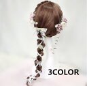 成人式 髪飾り ヘアアクセサリー 11点セット へッドアクセサリー ドライフラワー シルヴァ セシル シェール タッセル ヘッドドレス かすみ草 造花 浴衣 卒...