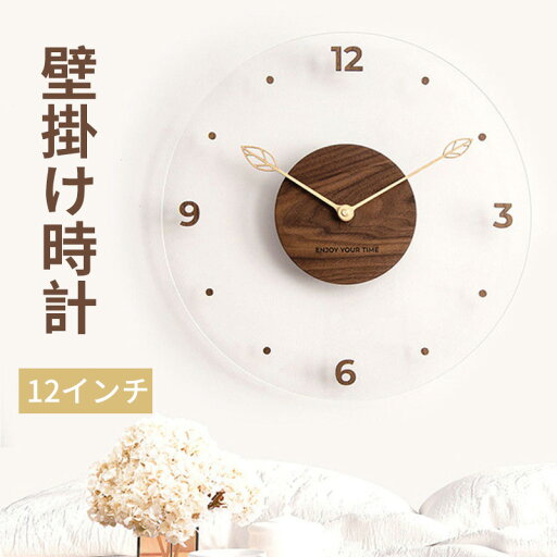 壁掛け時計 掛け時計 時計 シンプル アクリル材質 12/14/16インチ 静音 透亮 お洒落 デジタル 北欧 ウォールクロック 大きい ナチュラル シンプル モダン インテリア飾り 北欧風 天然木 クロくるみの木 壁掛け時計 掛け時計 時計 シンプル アクリル材質 12/14/16インチ 静音 透亮 お洒落 デジタル 北欧 ウォールクロック 大きい ナチュラル シンプル モダン インテリア飾り 北欧風 天然木 クロくるみの木