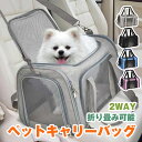ペットキャリーバッグ 安全な猫キャリーバッグ 通気性抜群 犬キャリー ショルダー 折りたたみ 手提げキャリーバッグ マット付きキャリー M ブラック