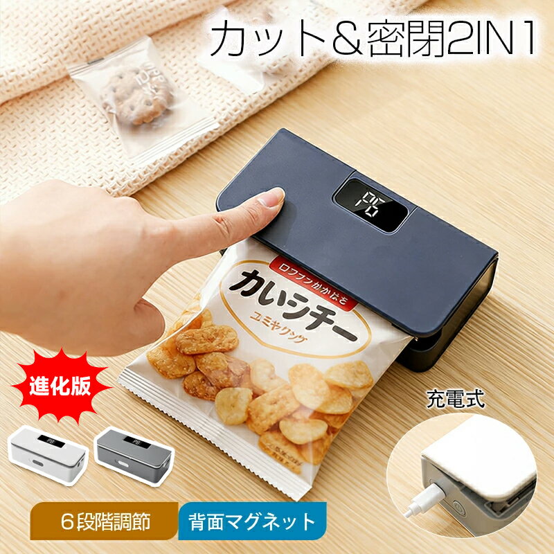 楽天市場】ヒートシーラーの通販