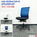 ナイキ パウザチェアシリーズ オフィスチェア PAE510F-BLB 背:ブルー/座:ブラック 2021〜2022年製 中古 事務椅子 ワークチェア デスクチェ...