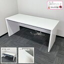 【法人様宛限定商品】イトーキ CZRデスクシリーズ 平デスク CZR-167HAPS-9W9 W1600×D700×H720 ホワイト 中古 事務机 オフィスデ...