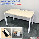 【法人様宛限定商品】コクヨ ワークフィットシリーズ ワークテーブル SDT-WF127M10NN W1200×D700×H720 天板:ホワイトナチュラル/脚:ホワイト 2022年製 中古 事務机 オフィスデスク ワークデスク ビジネスデスク 執務デスク