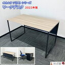 【法人様宛限定商品】オカムラ ソリストシリーズ ワークデスク 3K1A4P MX62 W1200×D700×H720 天板:プライズウッドライト/脚:ブラック ...