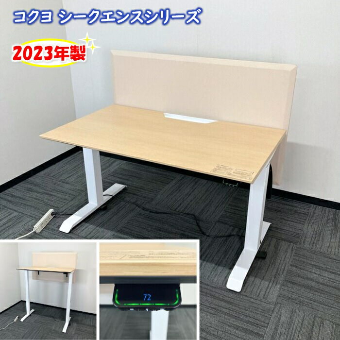 ˡͰ꾦ʡۥ 󥹥꡼ ŷľߥǥưס SDT-SES127MT1N3 W1150D675H63...