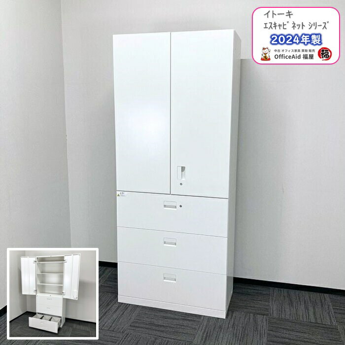 楽天市場】収納棚(ブランド(インテリア)イトーキ 楽天市場】収納棚(ブランド(インテリア)イトーキ