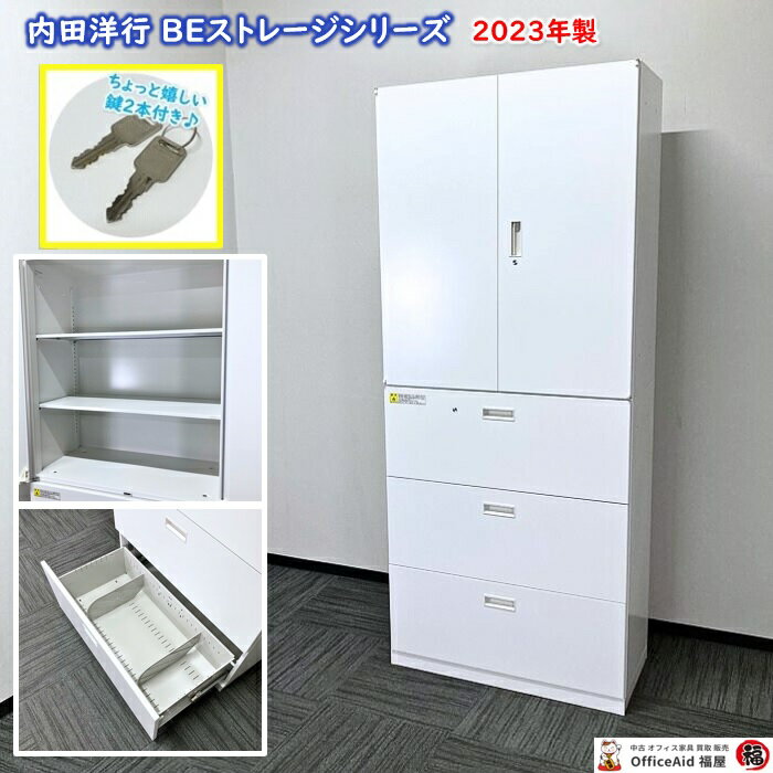 楽天市場】両開き書庫 3段 ラテラルの通販 楽天市場】両開き書庫 3段 ラテラルの通販