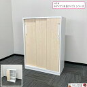 【法人様宛限定商品】コクヨ エディア〈木目タイプ〉シリーズ 3枚引違い戸 BWUH-HD358SSAWE10 W800×D400×H1110 扉:ホワイトナチュ...