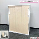 【法人様宛限定商品】コクヨ エディア〈木目タイプ〉シリーズ 3枚引違い戸 BWUH-HD358SSAWE10 W800×D400×H1050 扉:ホワイトナチュ...