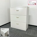 【法人様宛限定商品】オカムラ 42シリーズ 3段ラテラル 4273XC Z13 W900×D450×H1120 ライトスモーク 中古 オフィスキャビネット 書庫...