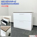 【法人様宛限定】コクヨ エディアシリーズ 2段ラテラルキャビネット BWU-L2A39SAWNN W900×D450×H772 天板:ブラウンウォールナット/本...