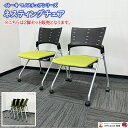 【2脚セット販売】イトーキ マノスチェアシリーズ ネスティングチェア KLG-310PGS-ZTQ6 背:ブラック/座:モスグリーン 2020年製 中古 ミーテ...