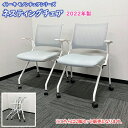 イトーキ モノンチェアシリーズ 会議用チェア KLD236JE-W9W9T7 背座:ホワイトグレー/フレーム:ホワイト 2022年製 中古 ミーティング用チェア...