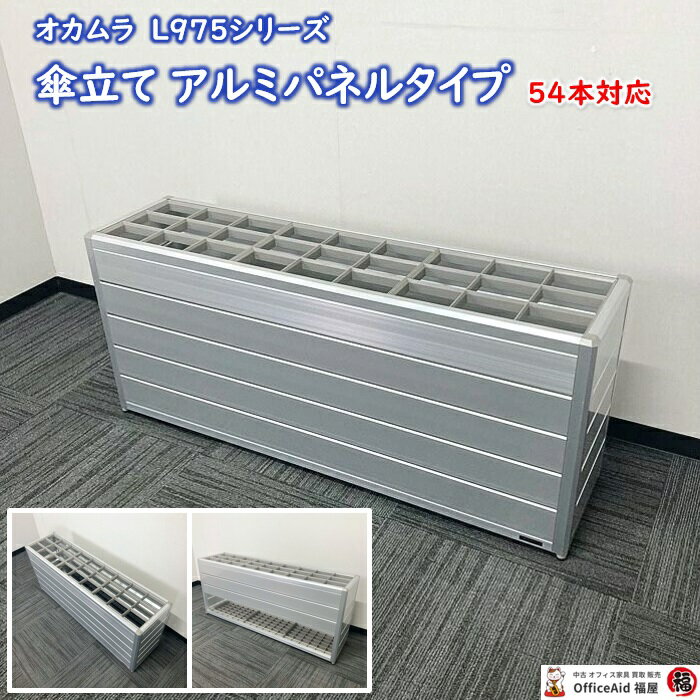  L975꡼ Ωơ54/ߥѥͥ륿ס L975BC-A01 W1173D300H500 С 2016ǯ...
