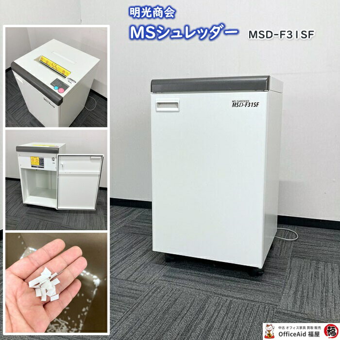 楽天市場】明光商会 MSシュレッダー ID-331SRMの通販 楽天市場】明光商会 MSシュレッダー ID-331SRMの通販