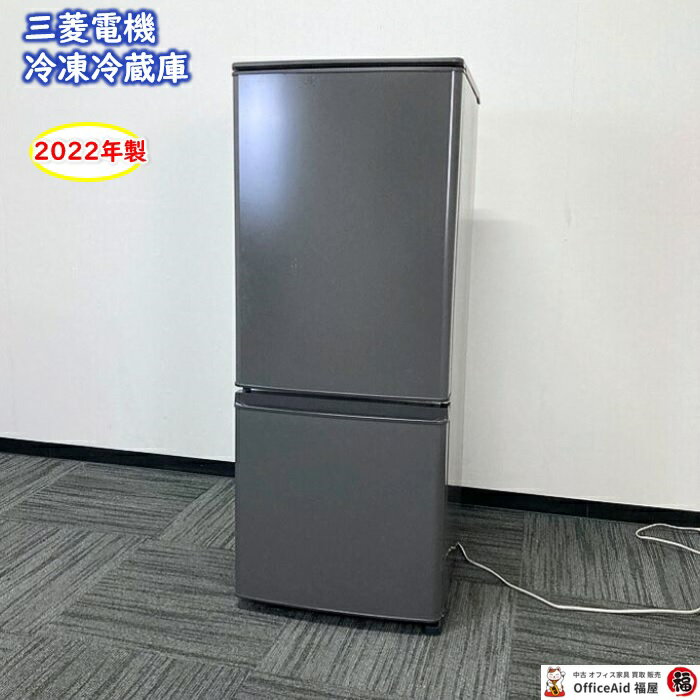 楽天市場】三菱 冷凍庫(容量(冷蔵庫・冷凍庫)121 ~ 250.9L 楽天市場】三菱 冷凍庫(容量(冷蔵庫・冷凍庫)121 ~ 250.9L