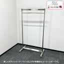 【法人様宛限定商品】オカムラ コートハンガーシリーズ コートハンガー L950CC W900×D550×H1700 シルバー 2020年製 中古 オフィスハンガ...