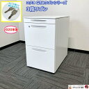 コクヨ GTAワゴンシリーズ 3段ワゴン SDM-GTA46T3SAW W395×D502×H648 ホワイト 2020年製 中古 オフィスワゴン デスクワゴン...