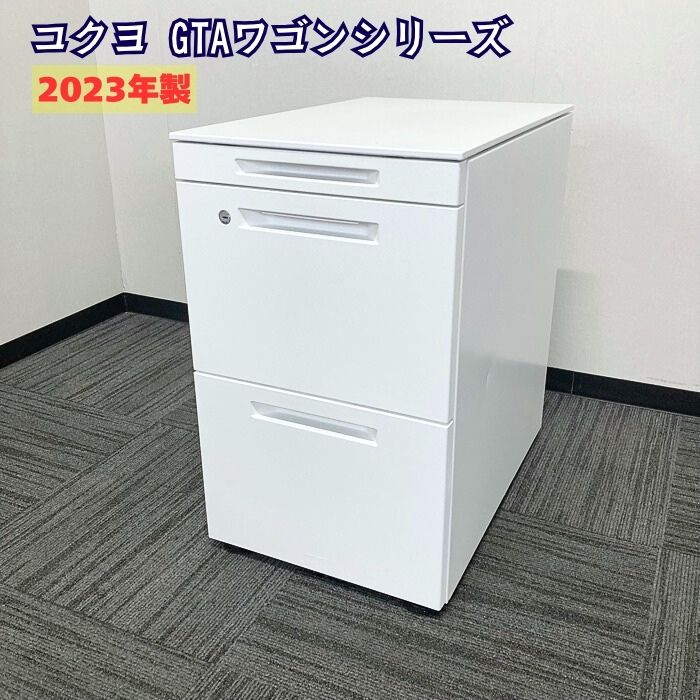 コクヨ GTAワゴンシリーズ 3段ワゴン SDM-GTA46T3SAW W395×D602×H648 ホワイト 2023年製 中古 中古 オフィスワゴン デスクワゴン インワゴン サイドワゴン キャスター付きワゴン