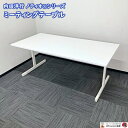 【法人様宛限定商品】内田洋行 ノティオシリーズ ミーティングテーブル 型番:6-168-8150 W1800×D900×H720 ピュアホワイト 2019年製 中古 オフィステーブル 会議用テーブル 打ち合わせ用テーブル ワークテーブル キャスター付きテーブル