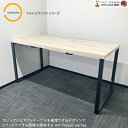 【法人様宛限定商品】オカムラ アルトピアッツァシリーズ カウンターテーブル MB613A NW74 W2000×D900×H1000 天板:ビンテージエルム/脚...