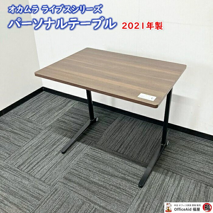  饤֥꡼ ѡʥơ֥ MS85CK MX53 W800D609H700 ŷġץ饤åɥ/ӡ֥...