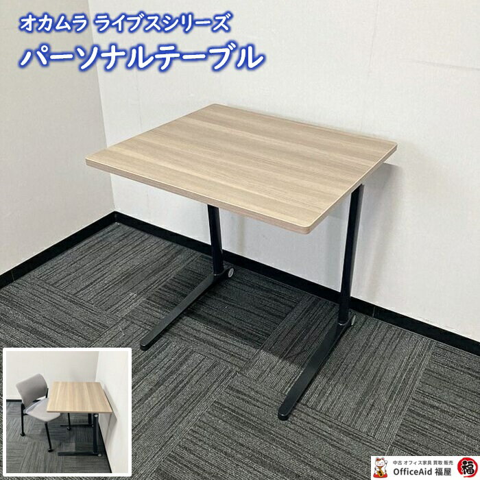 饤֥꡼ ѡʥơ֥ MS85CJ MX52 W650D609H700 ŷġץ饤åɥߥǥ/ӡ...