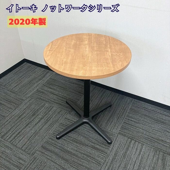 ȡ Υåȥ꡼ ߷եơ֥ TLLP-06CJT-22 600H720 ŷġȥ˥ƥ/졦ӡ֥å 2020ǯ  ߡƥ󥰥ơ֥ ѥơ֥ Ǥ碌ѥơ֥ եåѥơ֥ ݥơ֥ ĥơ֥ 