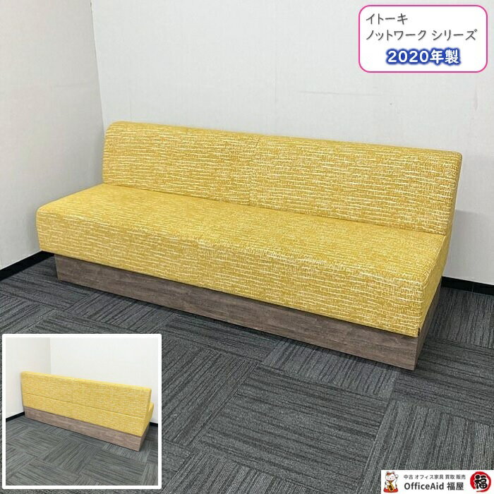 楽天市場】ベンチ ソファ(オフィス家具|インテリア・寝具 楽天市場】ベンチ ソファ(オフィス家具|インテリア・寝具
