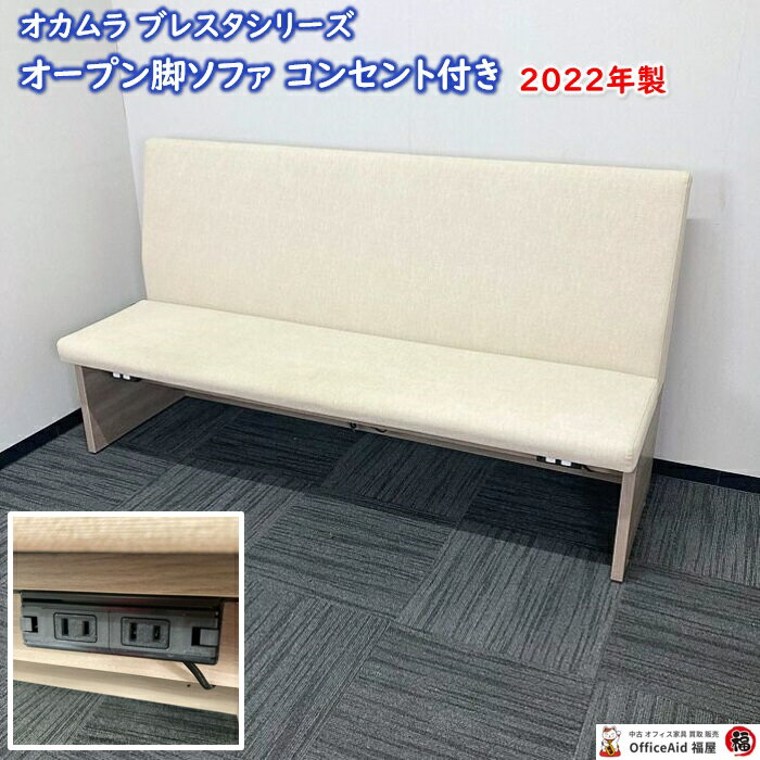 楽天市場】ベンチ ソファ(オフィス家具|インテリア・寝具 楽天市場】ベンチ ソファ(オフィス家具|インテリア・寝具