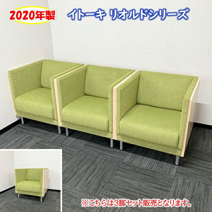ˡͰ꾦ʡۥȡ ꥪɥ꡼  LRZ-11A-53L6 W680D690H710SH400 غ¡...