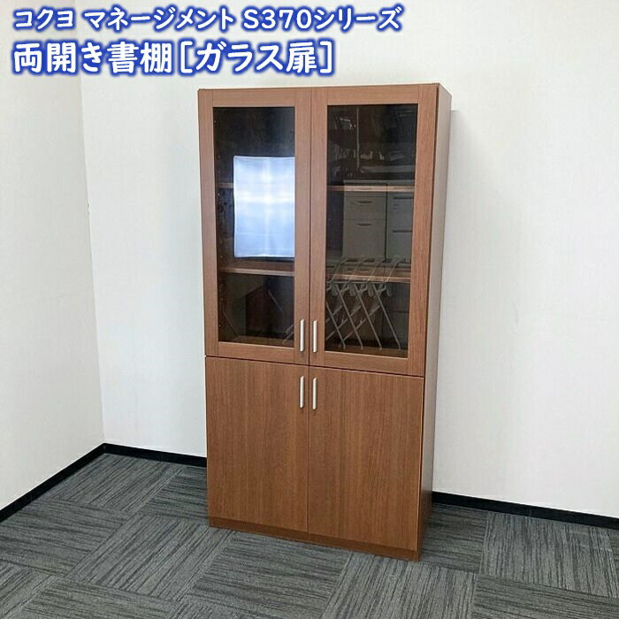 ˡͰ꾦ʡۥ S370꡼ ξêΥ饹⥿ס MGH-S37B M55NN W900D465H1800 ...