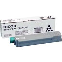 RICOH IPSIO SP トナーC710シアン(純正品)(2)