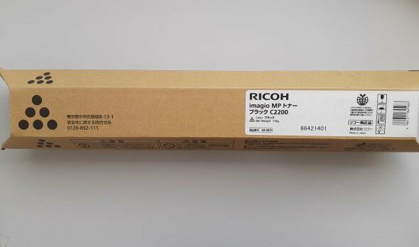 楽天市場】ricoh imagio mp トナー ブラック 純正 c2200の通販 楽天市場】ricoh imagio mp トナー ブラック 純正 c2200の通販