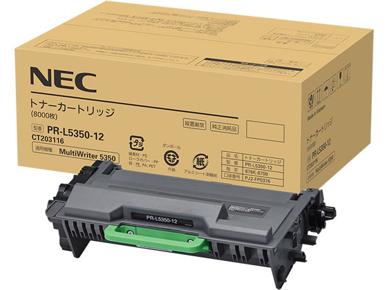 Rakuten - NEC トナーカートリッジPR-L5350-12（純正）