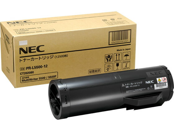 Rakuten - NEC トナーカートリッジPR-L5500-12（純正）