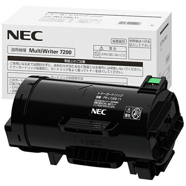 NEC トナーカートリッジPR-L7200-11（純正）