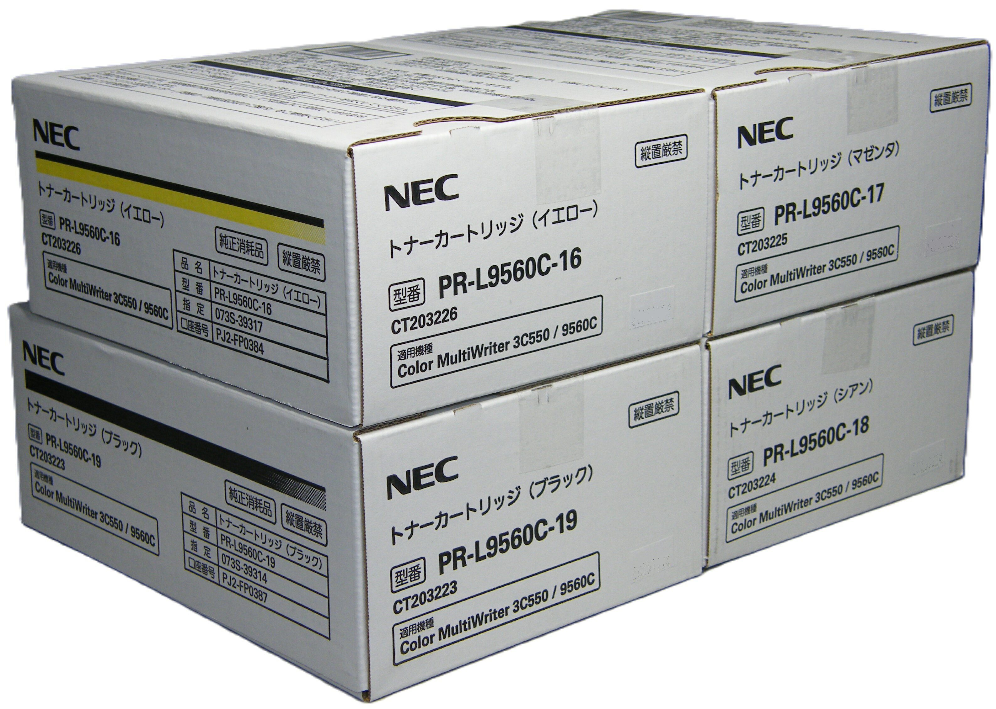 Rakuten - NEC PR-L9560C-16 イエロー トナーカートリッジ 大容量タイプ（純正）